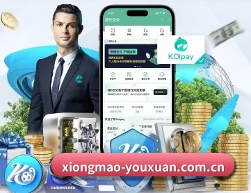 熊猫体育app官方入口 APP 深度功能